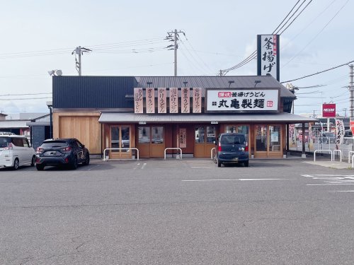 飲食店　丸亀製麺 花巻（飲食店）まで618m