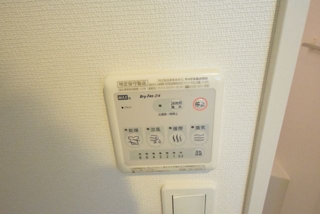 その他設備　★浴室乾燥機★