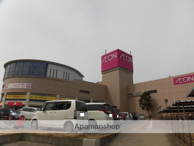 ショッピングセンター　イオン秋田中央店（ショッピングセンター）まで594m