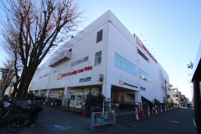 スーパー　オーケー相模原中央店（スーパー）まで400m