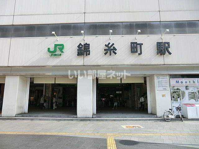 その他　錦糸町（その他）まで2452m