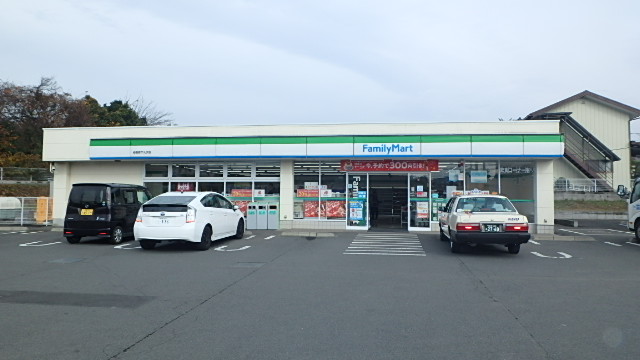 コンビニ　ファミリーマート 相模原下九沢店（コンビニ）まで247m