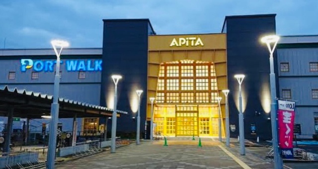 スーパー　アピタ港店（スーパー）まで704m