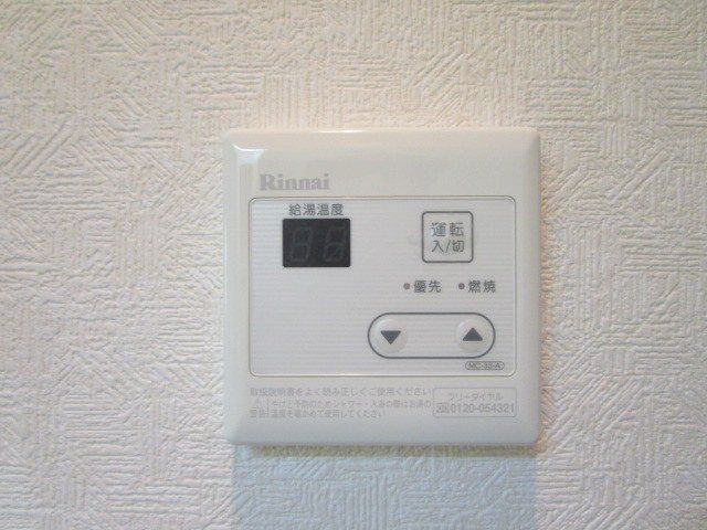 その他設備　設備