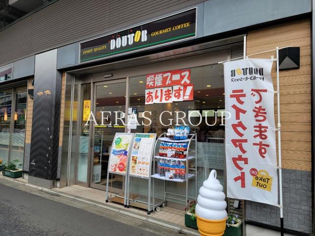 飲食店　ドトールコーヒーショップ 高尾駅前店（飲食店）まで544m