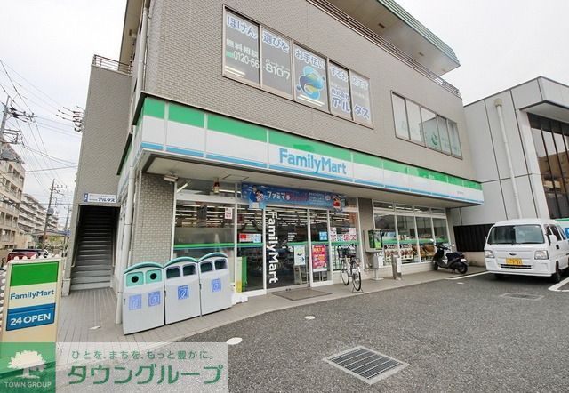 コンビニ　ファミリーマート所沢緑町店（コンビニ）まで1006m