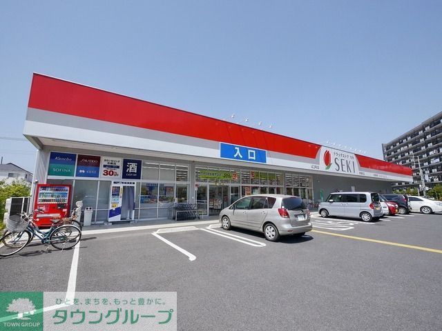 ドラックストア　ドラッグストアセキ向陽町店（ドラッグストア）まで450m