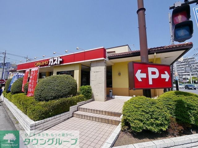 飲食店　ガスト新所沢店（飲食店）まで915m