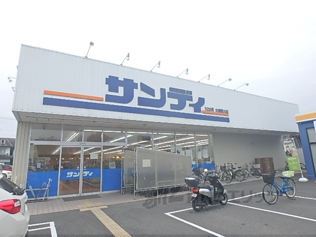 スーパー　サンディ大津際川店（スーパー）まで750m
