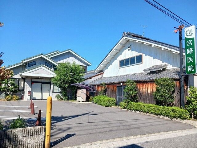 病院　宮路医院様（病院）まで170m