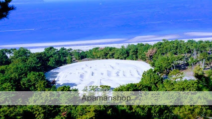 その他　琴弾公園（その他）まで1900m