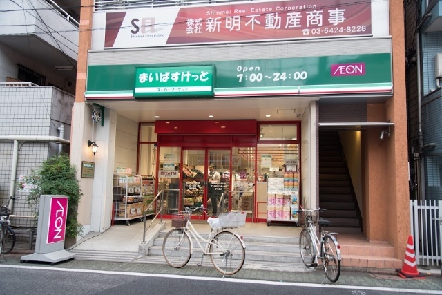 スーパー　まいばすけっと蒲田キネマ通り店（スーパー）まで422m