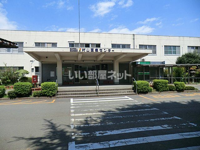 病院　国立病院機構村山医療センター（病院）まで534m