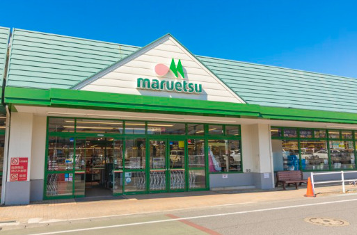 スーパー　マルエツ 天王台店（スーパー）まで521m