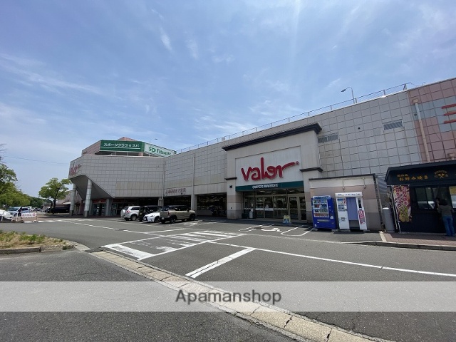 スーパー　バロー　星川店（スーパー）まで1261m