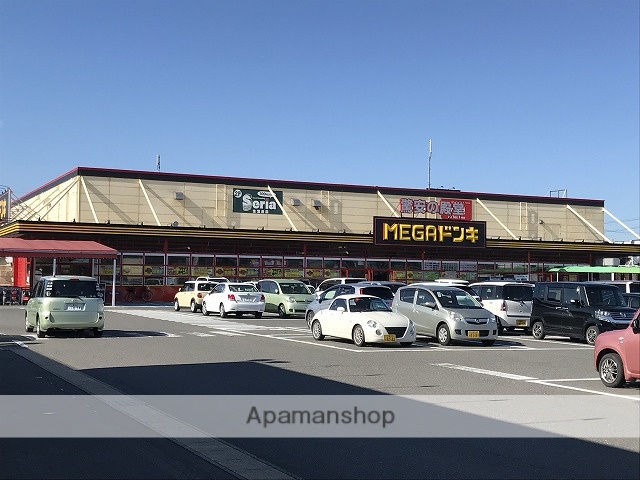 スーパー　ＭＥＧＡドン・キホーテユニー星川店（スーパー）まで1476m