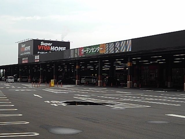 ホームセンター　スーパービバホーム四日市泊店（ホームセンター）まで1100m