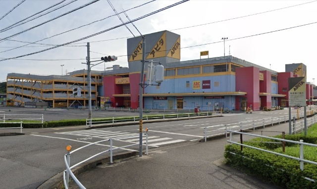 スーパー　アピタ阿久比店（スーパー）まで1200m