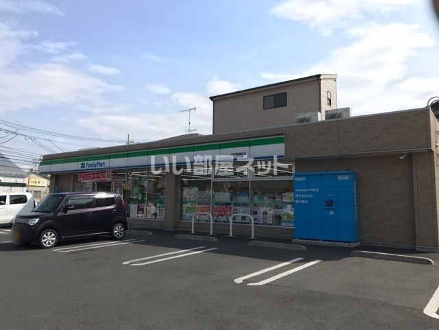 コンビニ　ファミリーマート坂戸薬師町店（コンビニ）まで548m