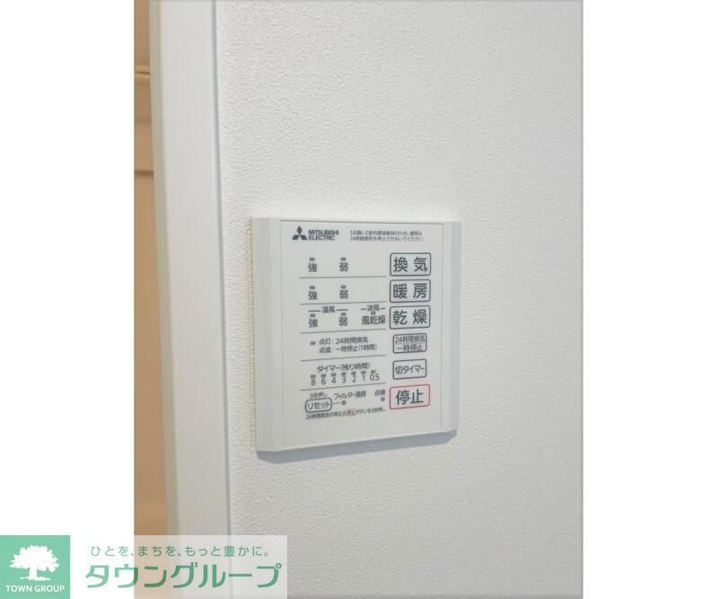 その他設備　設備