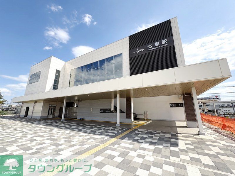 その他　七里駅　北口(東武野田線)（その他）まで1420m