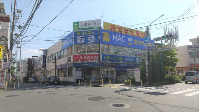 ドラックストア　ハックドラッグ能見台駅前店（ドラッグストア）まで500m