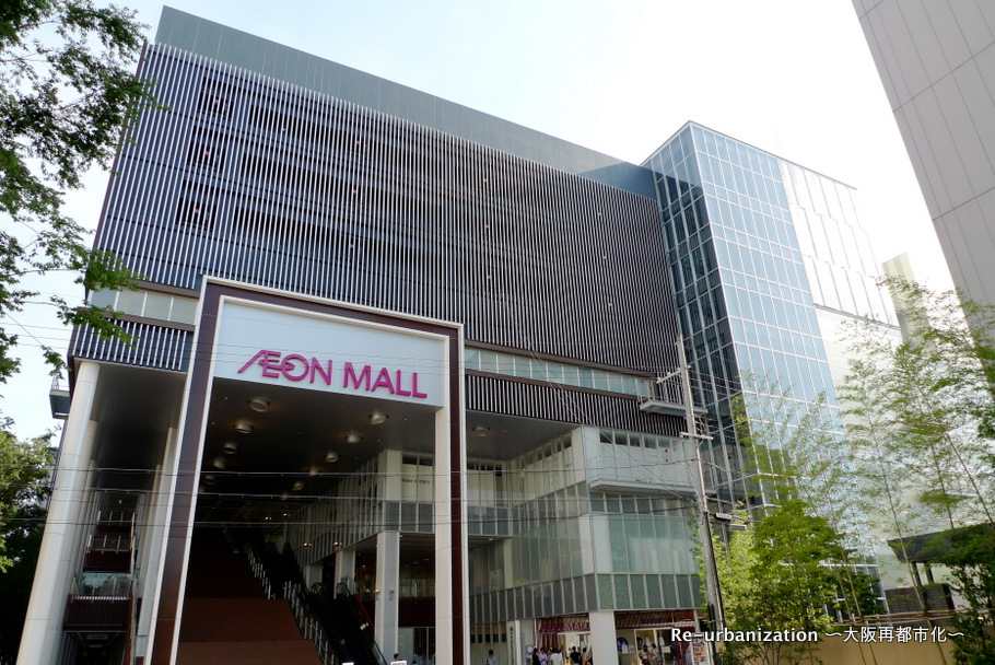 ショッピングセンター　イオンモールKYOTO（ショッピングセンター）まで721m