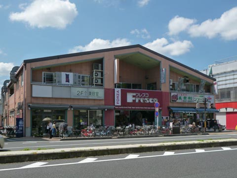 スーパー　フレスコ 東寺店（スーパー）まで720m