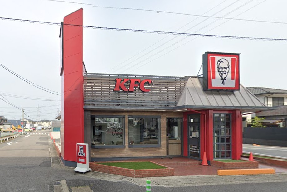 飲食店　ケンタッキーフライドチキン 西春店（飲食店）まで430m