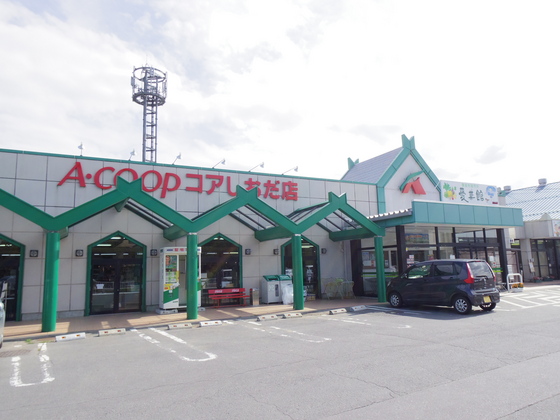 スーパー　Ａ・コープコアしおだ店（スーパー）まで634m