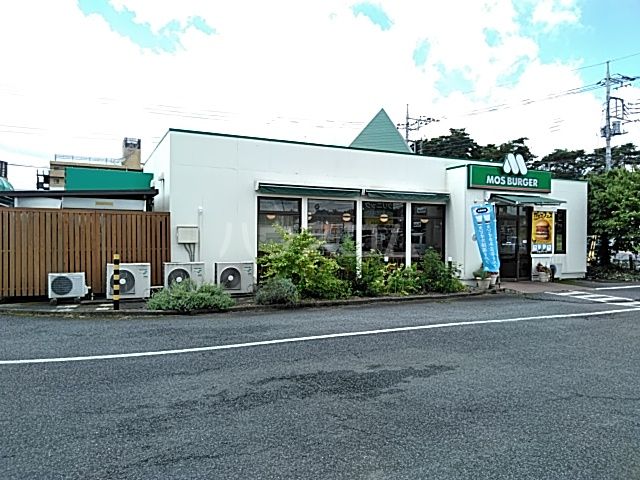 飲食店　モスバーガー おもちゃのまち店（飲食店）まで421m