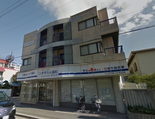 病院　すずらん歯科クリニック（病院）まで336m