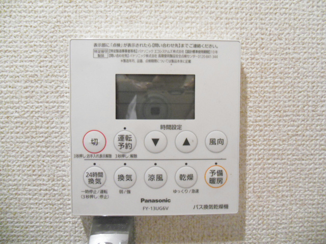 その他設備　浴室乾燥機付です。