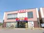 ドラックストア　サツドラ北栄店（ドラッグストア）まで547m
