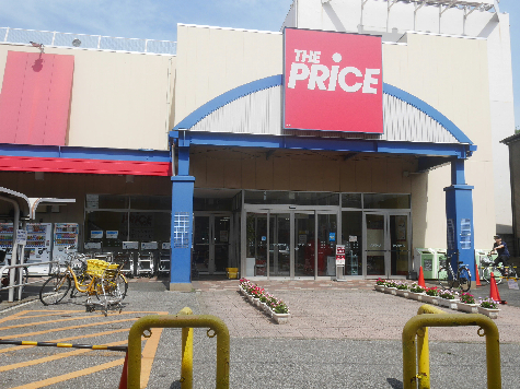 スーパー　ヨークプライス 西新井店（スーパー）まで659m