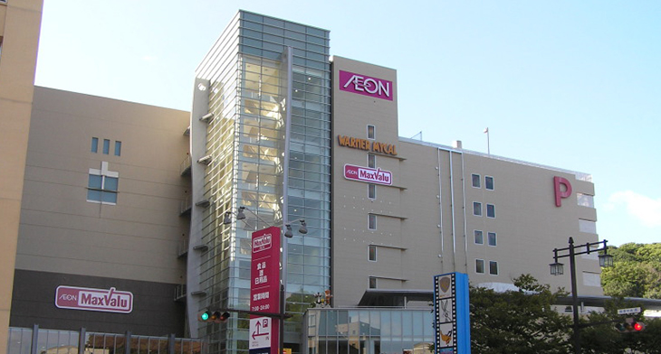 スーパー　マックスバリュ段原店（スーパー）まで1204m