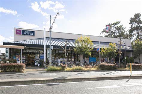 スーパー　スーパー　KOYO（スーパー）まで167m