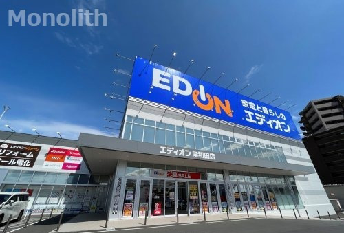 その他　エディオン岸和田店（その他）まで368m