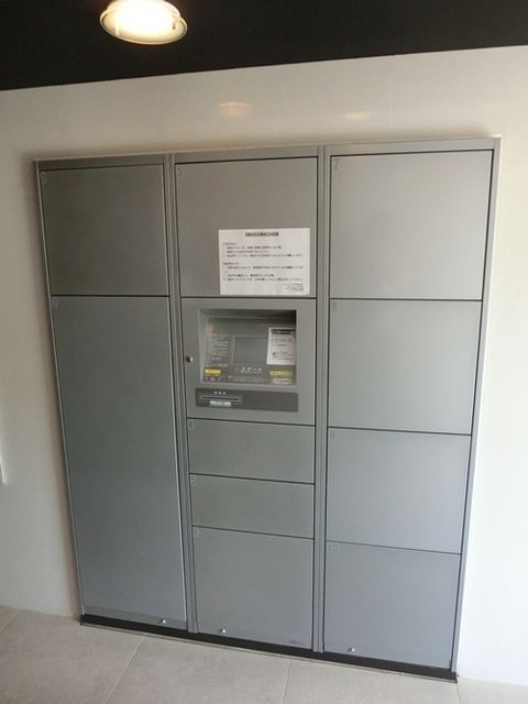 その他共有部分　宅配ボックス