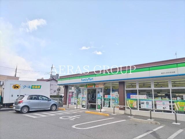 コンビニ　ファミリーマート 所沢くすのき台店（コンビニ）まで116m