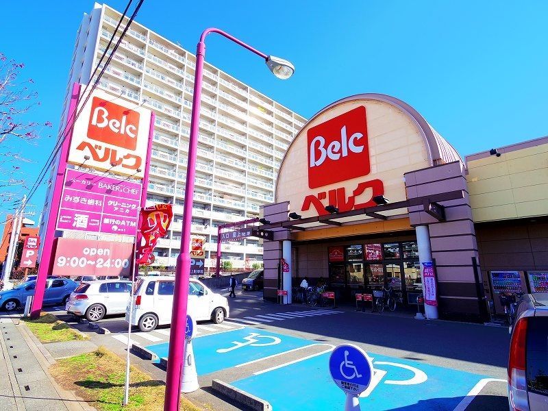 スーパー　ベルク 藤久保店（スーパー）まで880m