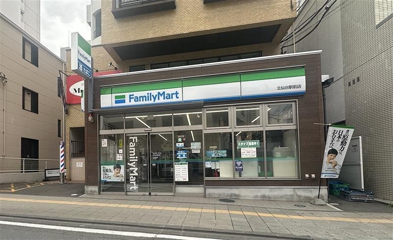 コンビニ　ファミリーマート 北仙台駅前店（コンビニ）まで608m