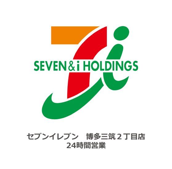 コンビニ　セブンイレブン博多三筑２丁目店（コンビニ）まで240m