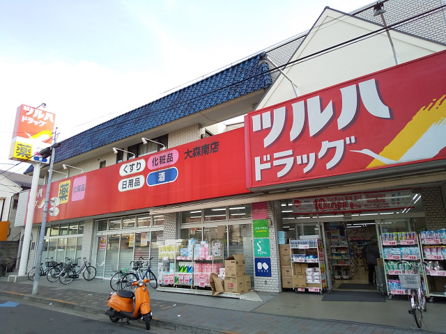 ドラックストア　ツルハドラッグ　大森南店（ドラッグストア）まで800m
