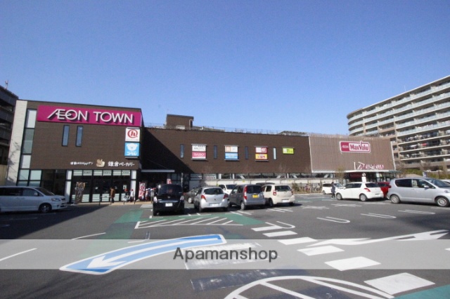 スーパー　マックスバリュー（スーパー）まで409m