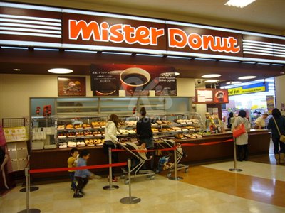飲食店　ミスタードーナツ イオン明石ショップ（飲食店）まで864m
