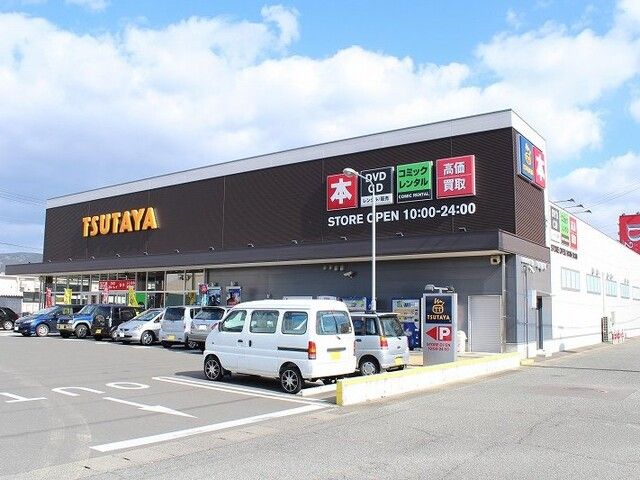 レンタルビデオ　TSUTAYA 伊万里店（レンタルビデオ）まで170m