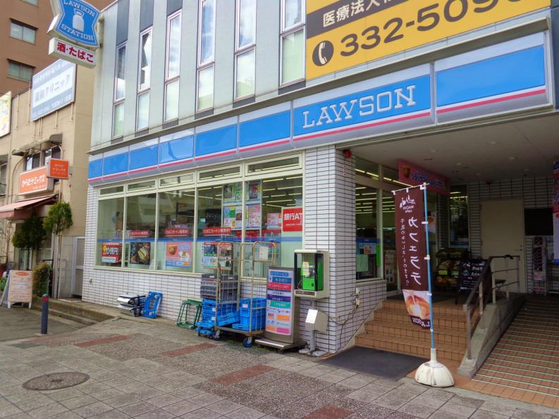 コンビニ　ローソン保土ケ谷駅西口店（コンビニ）まで581m