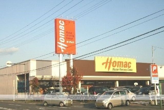 ホームセンター　ＤＣＭホーマック類家店（ホームセンター）まで350m