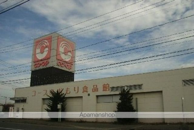 スーパー　コープあおもりるいけ店（スーパー）まで350m